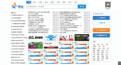 Desktop Screenshot of czvv.com
