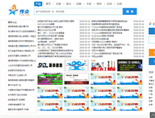 Tablet Screenshot of czvv.com
